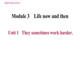 外研版九年級(jí)下冊(cè)英語(yǔ)課件 Module 3 Unit 1 They sometimes work harder