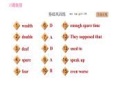 外研版九年級(jí)下冊(cè)英語(yǔ)課件 Module 3 Unit 1 They sometimes work harder
