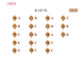 外研版九年級(jí)下冊(cè)英語(yǔ)課件 Module 3 Unit 1 They sometimes work harder