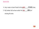 外研版九年級(jí)下冊(cè)英語(yǔ)課件 Module 3 Unit 1 They sometimes work harder