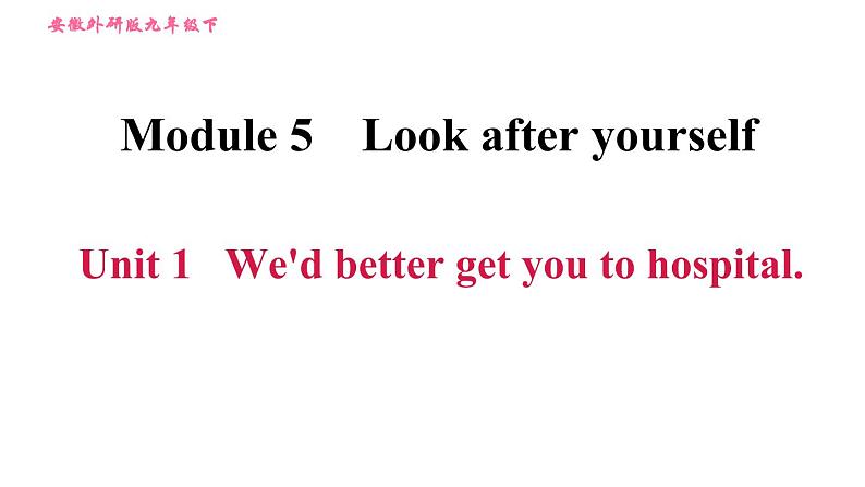 外研版九年级下册英语课件 Module 5 Unit 1 We'd better get you to hospital01