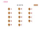 外研版九年級下冊英語課件 Module 5 Unit 1 We'd better get you to hospital