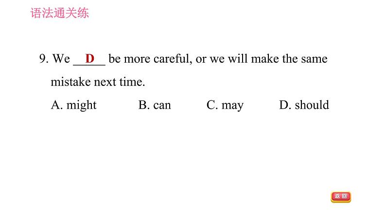 外研版九年级下册英语课件 Module 6 Unit 3 Language in use第8页