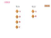 外研版九年级下册英语课件 中考专项训练 专项训练三 单项选择（代词）
