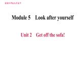 外研版九年級下冊英語課件 Module 5 Unit 2 Get off the sofa!