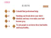 外研版九年级下册英语课件 Module 4 Unit 2 We must keep the camp clean