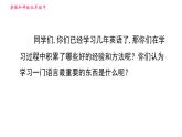 外研版九年級下冊英語課件 Module 7 寫作素養(yǎng)提升練