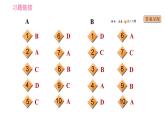 人教版九年级下册英语 期末专训 习题课件