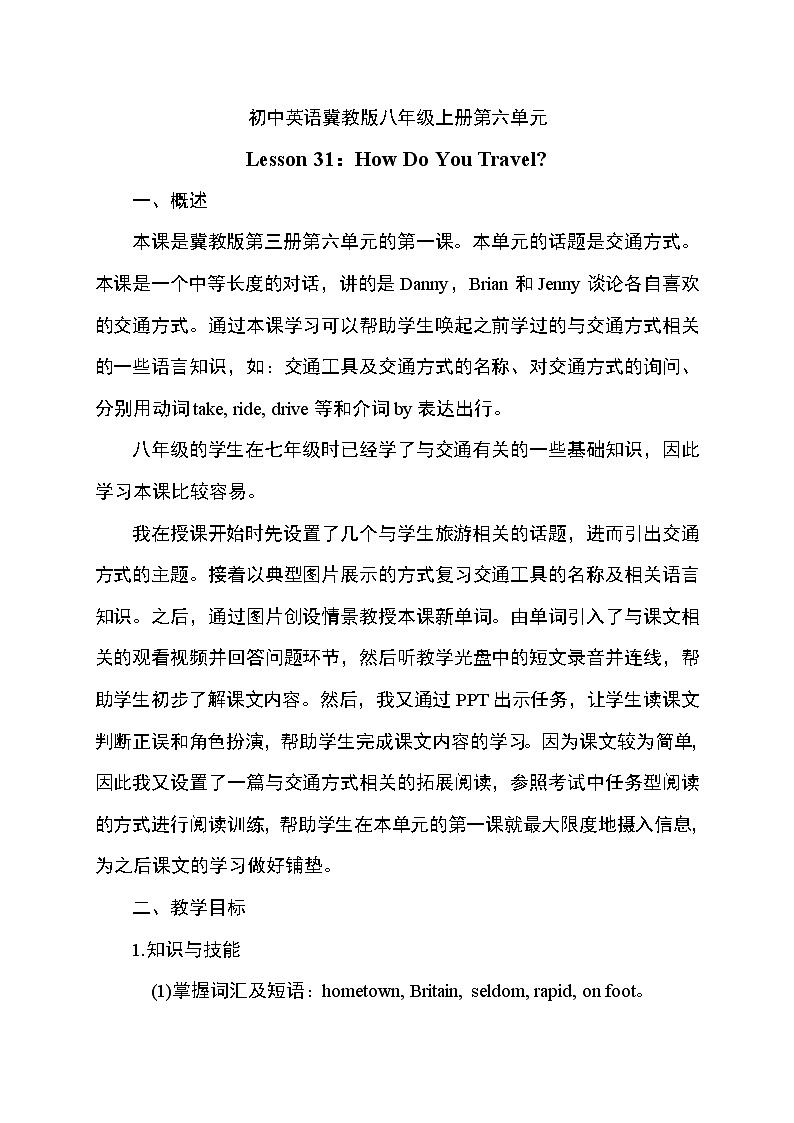 冀教版八年级上册英语 Unit6 Lesson 31 教案01