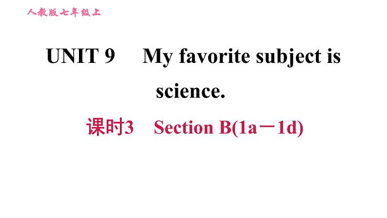 人教版七年级上册英语习题课件 Unit9 课时3 Section B (1a－1d)第1页