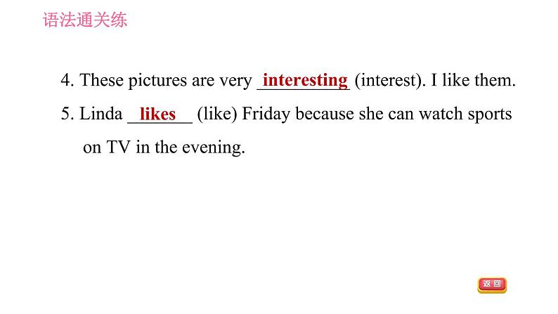 人教版七年级上册英语习题课件 Unit9 课时2 Section A (Grammar Focus－3c)第5页