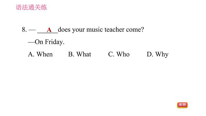 人教版七年级上册英语习题课件 Unit9 课时2 Section A (Grammar Focus－3c)第8页