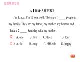 人教版七年级上册英语习题课件 期末专项训练 专项三　完形填空专训