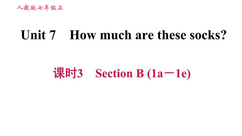 人教版七年级上册英语习题课件 Unit7 课时3 Section B (1a－1e)第1页