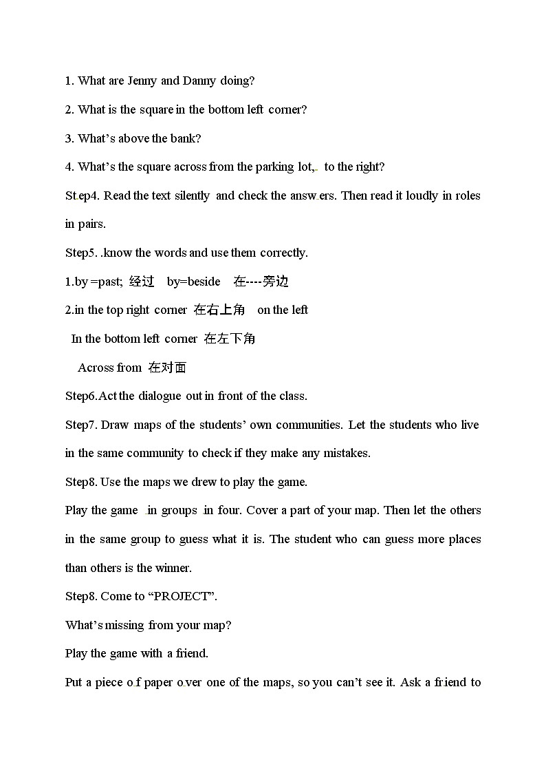 冀教版八年级上册英语 Unit5 Lesson 27 教案第2页