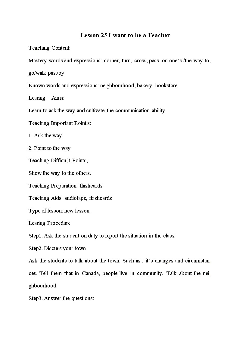 冀教版八年级上册英语 Unit5 Lesson 25 教案第1页