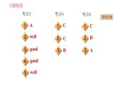 人教版七年级上册英语习题课件 Unit6 中考考点专练