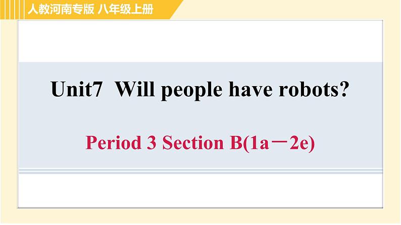 人教版八年级上册英语 Unit7 习题课件01