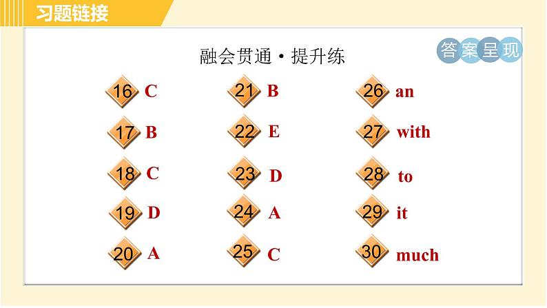 人教版八年级上册英语 Unit7 习题课件03