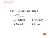 人教版七年級上冊英語習(xí)題課件 期末專項訓(xùn)練 專項三 交際語言