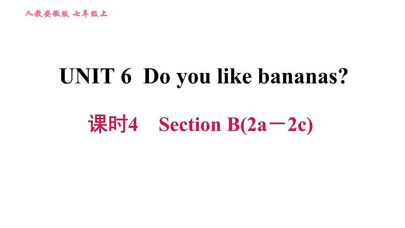 人教版七年级上册英语习题课件 Unit6 课时4 Section B (2a-2c)第1页