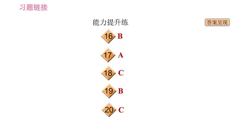 人教版七年级上册英语习题课件 Unit6 课时3 Section B (1a-1e)第3页