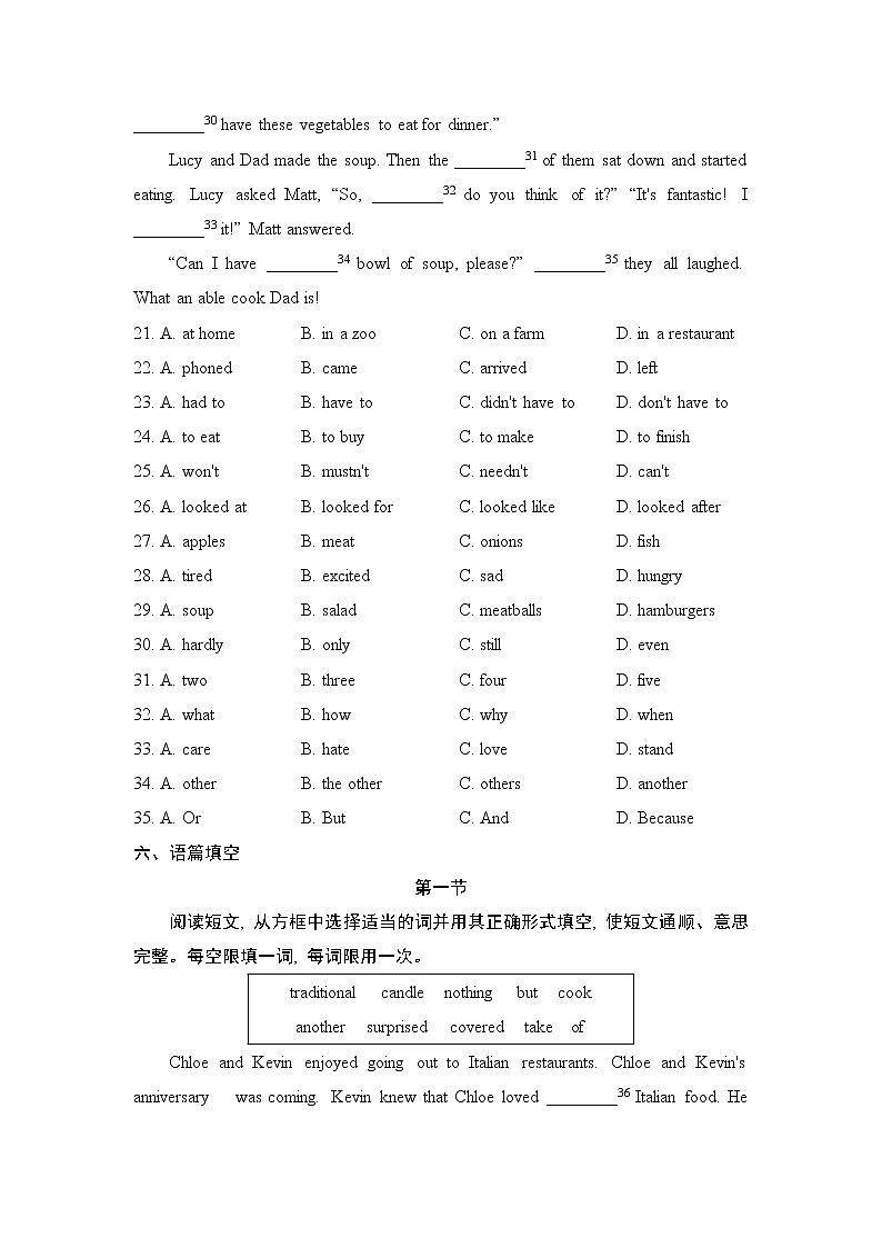 人教版八年级上册英语 Unit 8 复习检测03