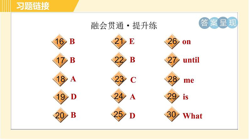 人教版八年级上册英语习题课件 Unit10 Period 3 Section B(1a－2e)第3页