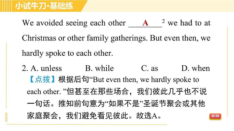 人教版八年级上册英语习题课件 Unit10 Period 5 Section B(Self Check)第4页