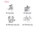 外研版九年级下册英语课件 中考专项训练 专项训练十八 书面表达