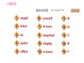 外研版九年級下冊英語課件 Module 1 Unit 2 It's a long story