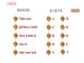 外研版九年級下冊英語課件 Module 1 Unit 2 It's a long story