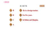 外研版九年級下冊英語課件 Module 1 Unit 2 It's a long story