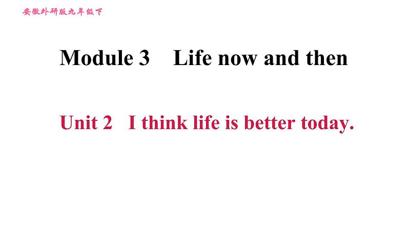 外研版九年级下册英语课件 Module 3 Unit 2 I think life is better today01