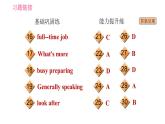 外研版九年級下冊英語課件 Module 3 Unit 2 I think life is better today
