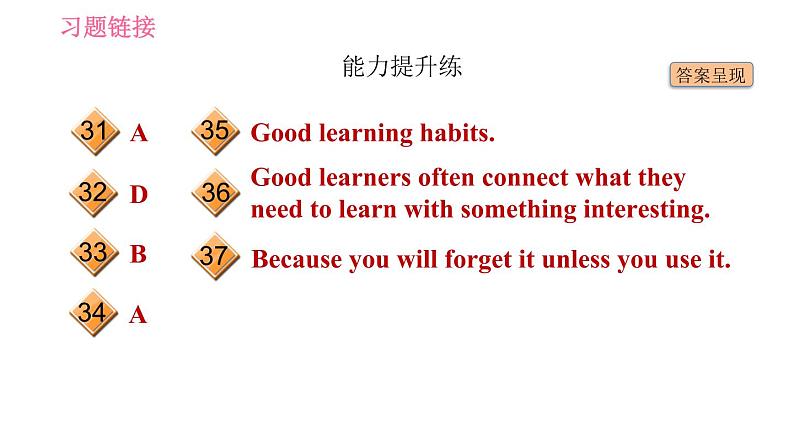 外研版九年级下册英语课件 Module 3 Unit 2 I think life is better today04