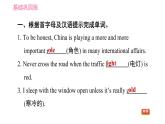 外研版九年級下冊英語課件 Module 3 Unit 2 I think life is better today