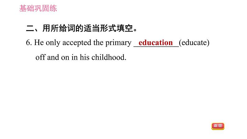 外研版九年级下册英语课件 Module 3 Unit 2 I think life is better today07