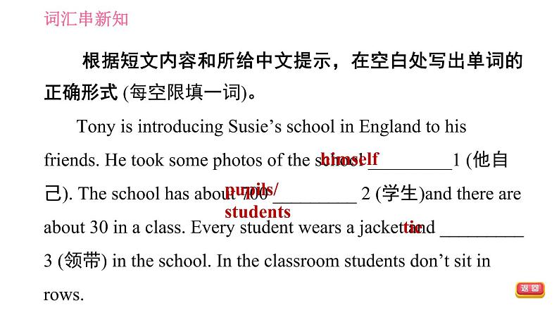 外研版九年级下册英语课件 Module 2 Unit 1 They don 't sit in rows1第5页