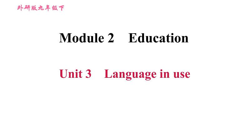 外研版九年级下册英语课件 Module 2 Unit 3 Language in use1第1页