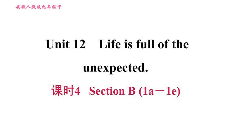 人教版九年级下册英语课件 Unit 12 课时4 Section B (1a－1e)第1页