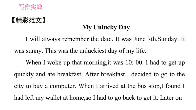 人教版九年级下册英语 Unit 12 习题课件06