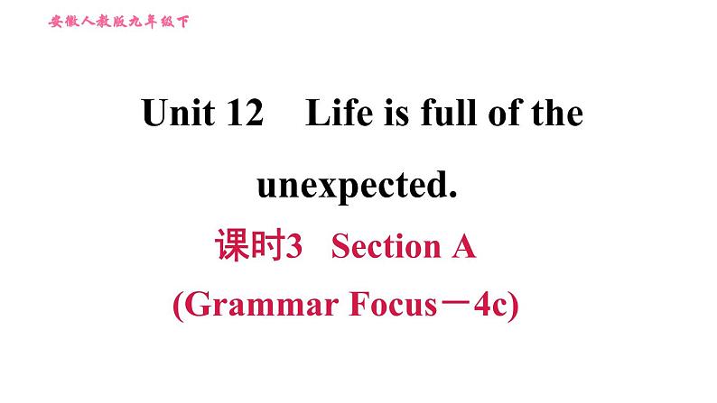 人教版九年级下册英语课件 Unit 12 课时3 Section A (Grammar Focus-4c)第1页