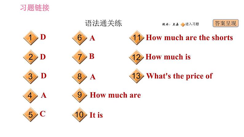 人教版七年级上册英语习题课件 Unit7 课时2 Section A (Grammar Focus-3c)第2页