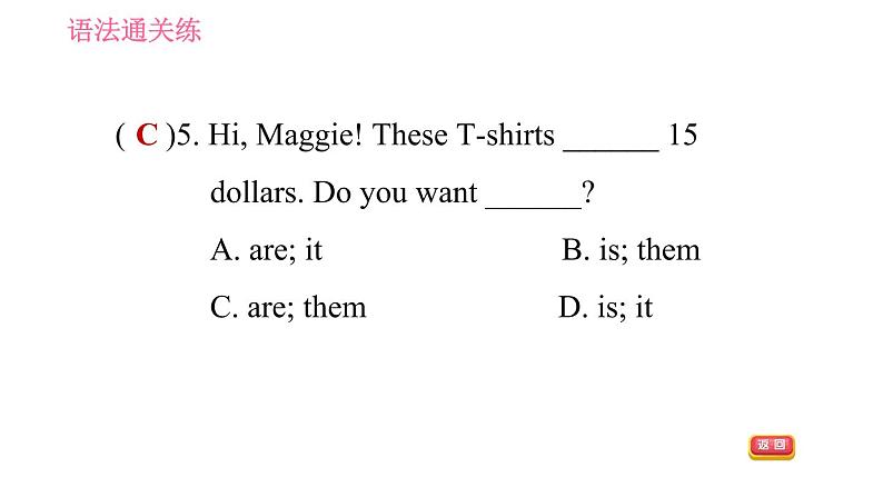 人教版七年级上册英语习题课件 Unit7 课时2 Section A (Grammar Focus-3c)第8页