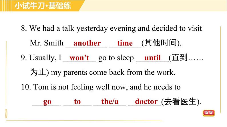 人教版八年级上册英语习题课件 Unit9 Period 1 Section A(1a－2d)第8页
