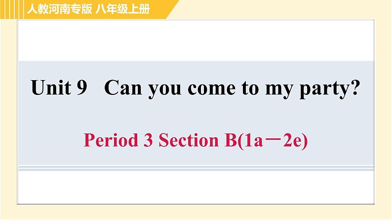 人教版八年级上册英语习题课件 Unit9 Period 3 Section B(1a－2e)第1页