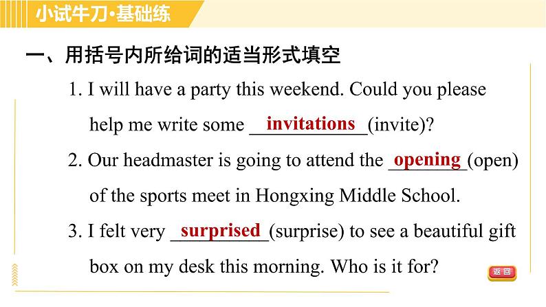 人教版八年级上册英语习题课件 Unit9 Period 3 Section B(1a－2e)第4页