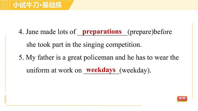 人教版八年级上册英语习题课件 Unit9 Period 3 Section B(1a－2e)第5页