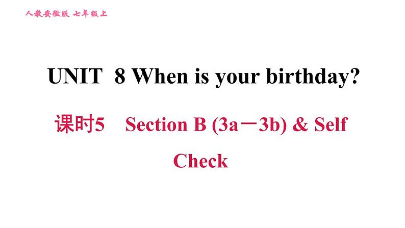 人教版七年级上册英语习题课件 Unit8 课时5 Section B (3a-3b)& Self Check第1页